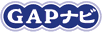 GAPナビ